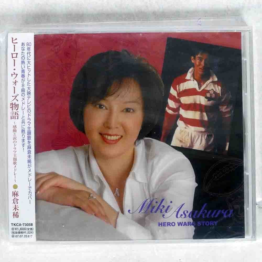 ドラマ主題歌の値段と価格推移は 1 979件の売買情報を集計したドラマ主題歌の価格や価値の推移データを公開