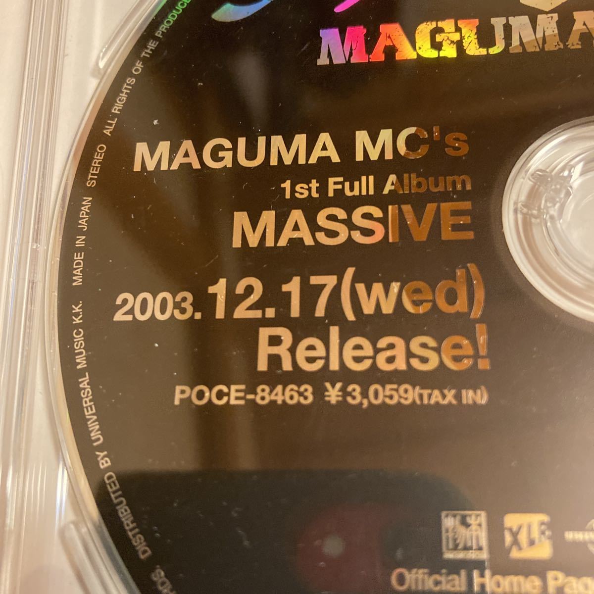 MAGUMA MC