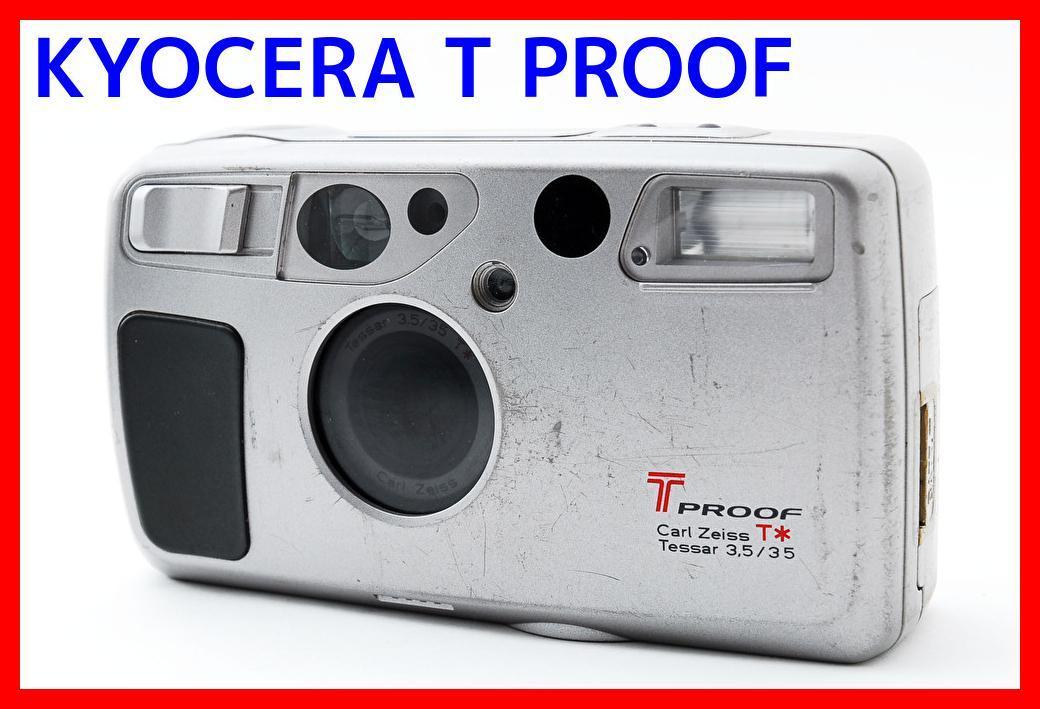 【#413】完動品 訳あり特価 京セラ KYOCERA T PROOF フィルムカメラ コンパクトフィルムカメラ