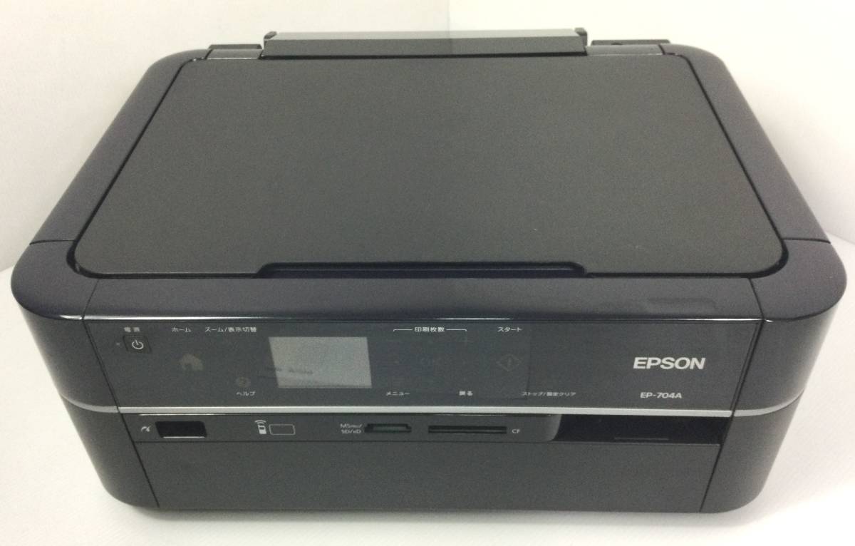 エプソン EPSON Colorio A4 インクジェット複合機 A4カラー - 6色 