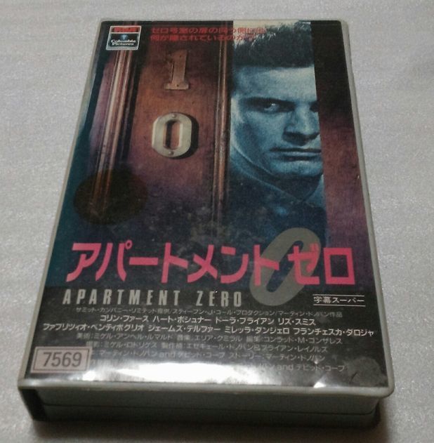 お得，人気SALE アパートメント ゼロ APARTMENT ZERO コリン ファース 監督マーティン ドノバン レア 廃盤サイコサスペンスホラー 未DVD化(ホラー)｜売買されたオークション情報、yahooの商品情報をアーカイブ公 ホラー