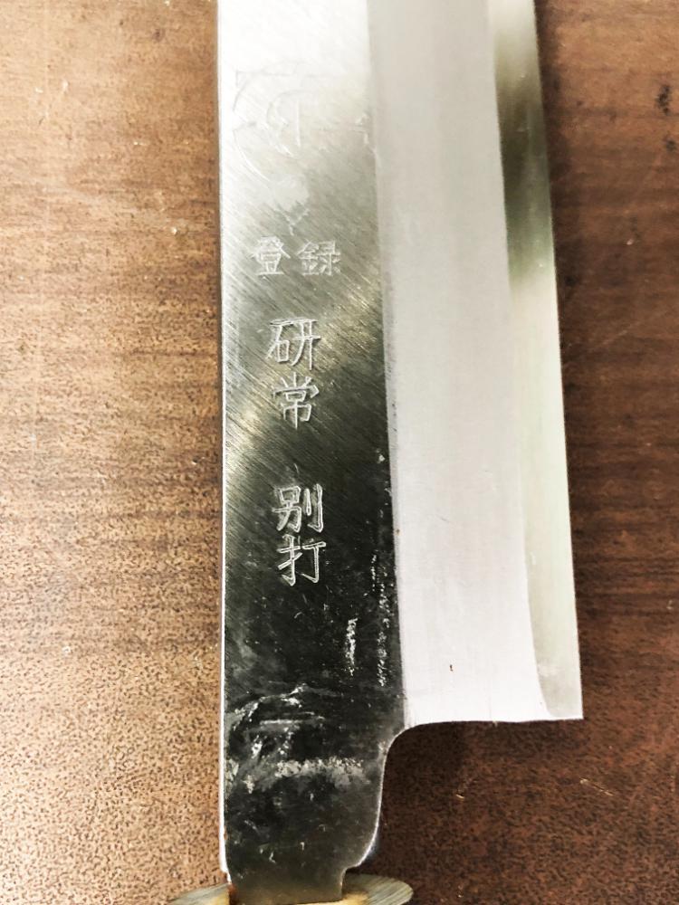 ◎☆ 中古☆包丁セット☆4本＆ケース 研常特製 研常別打 刺身包丁