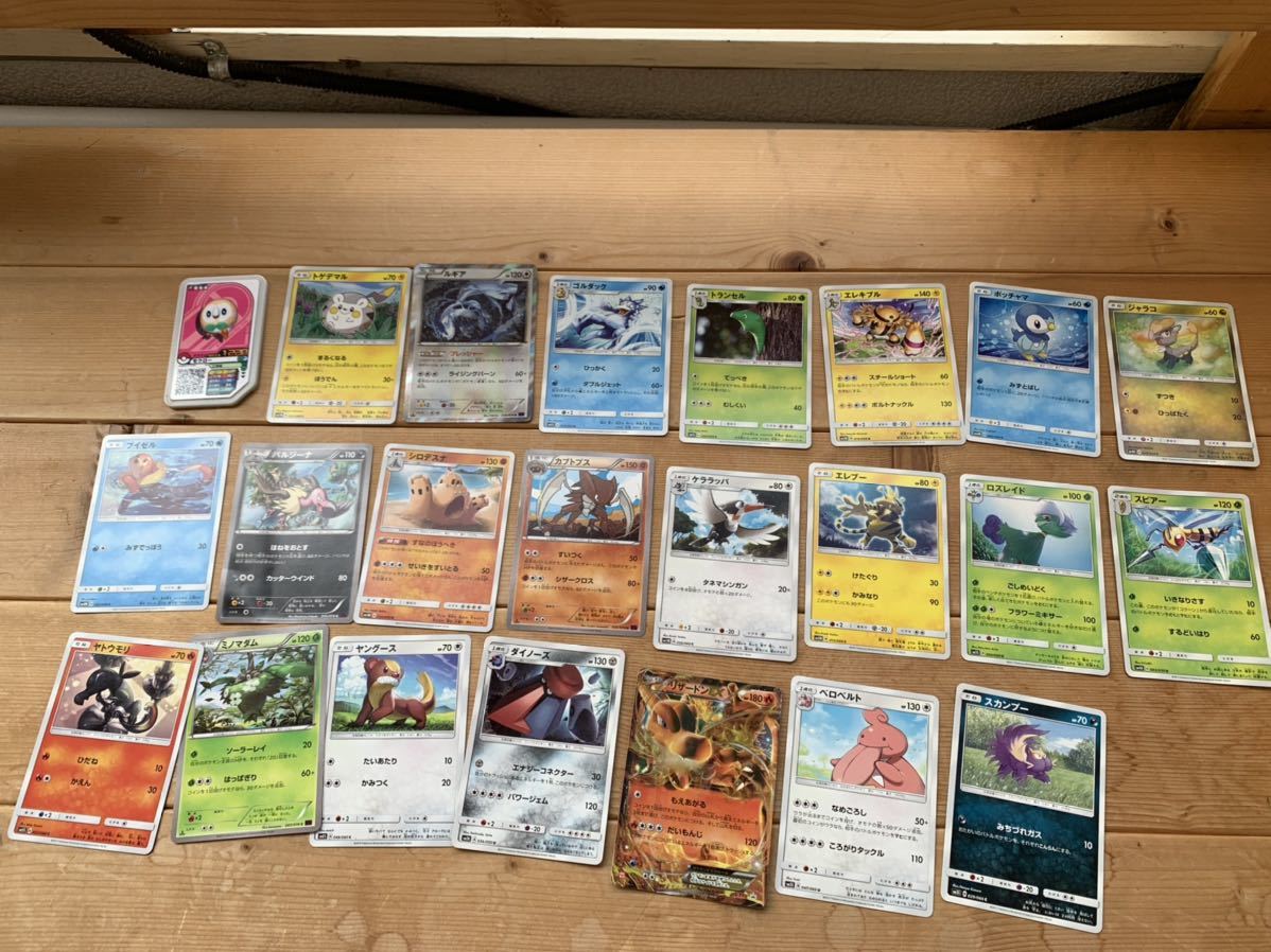 ポケモンカード まとめて