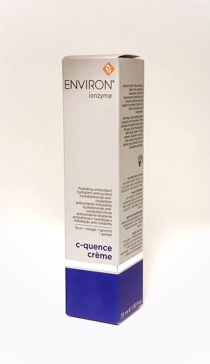 ENVIRON エンビロン Cクエンスクリーム 新品未開封品
