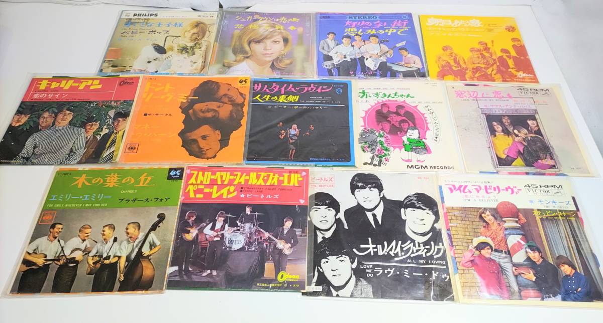 まとめ売り大量LPレコードセットアニメ洋楽邦楽エルビス