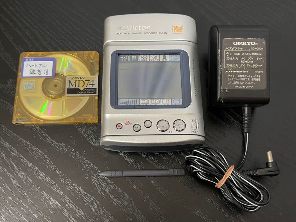 XM-R2 Victor VICTOR Personal Blog: Hi-Fi The Wiki] [MiniDisc Yahoo