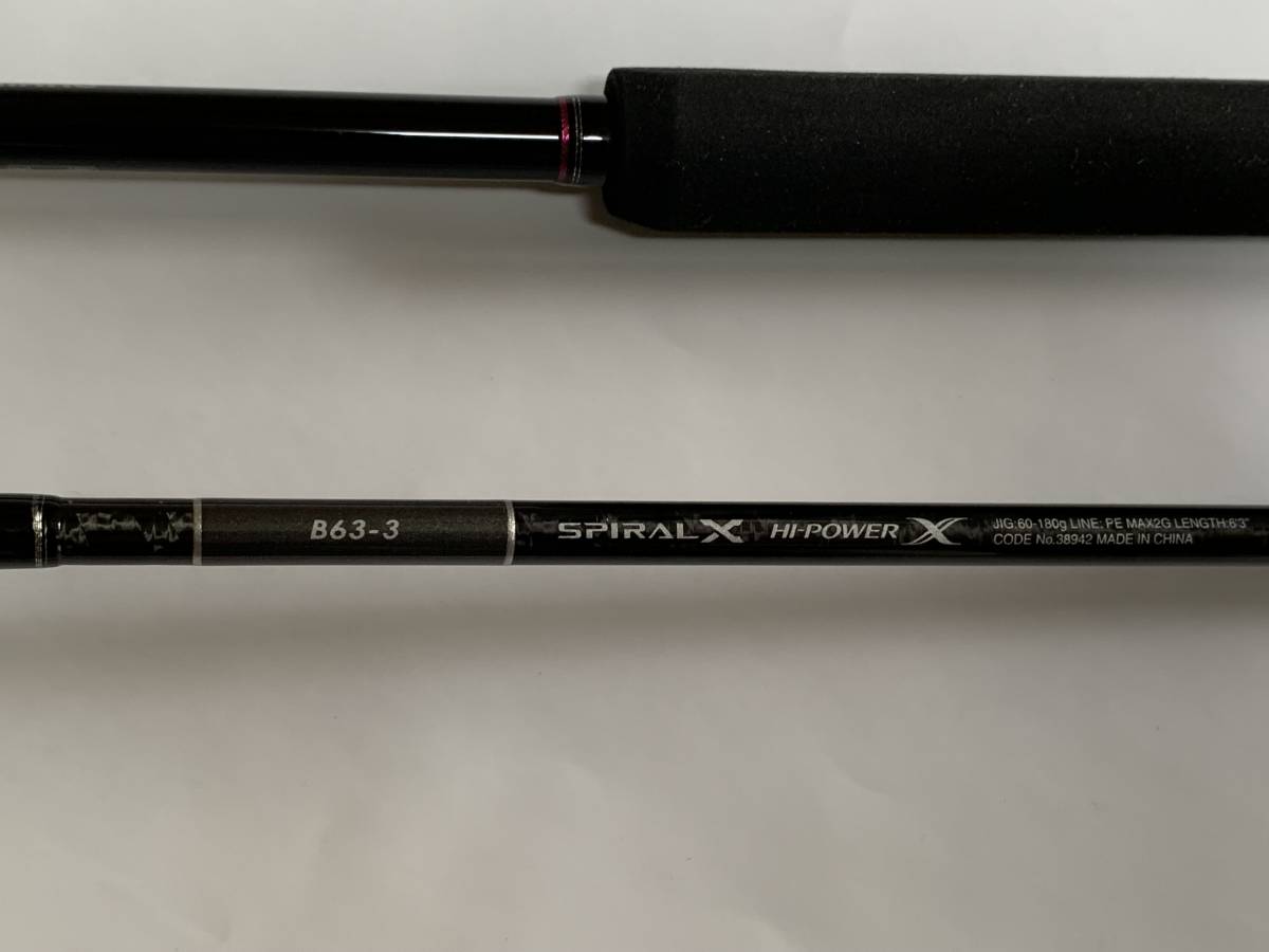 シマノ(SHIMANO) 19 グラップラー Type L J B63-3 竿袋 美品 【公式通販】