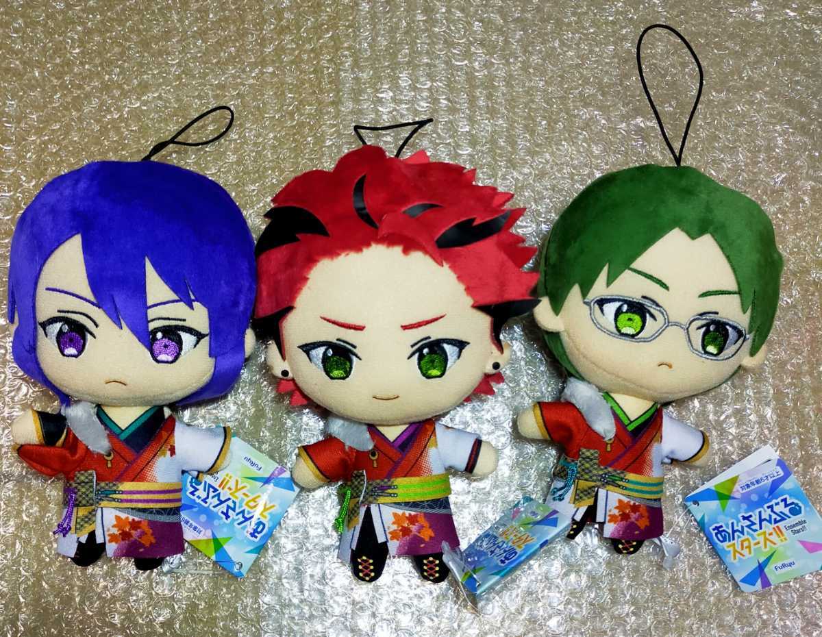 全3種セット】あんさんぶるスターズ！！ ☆ぬいぐるみ 紅月 あんスタ