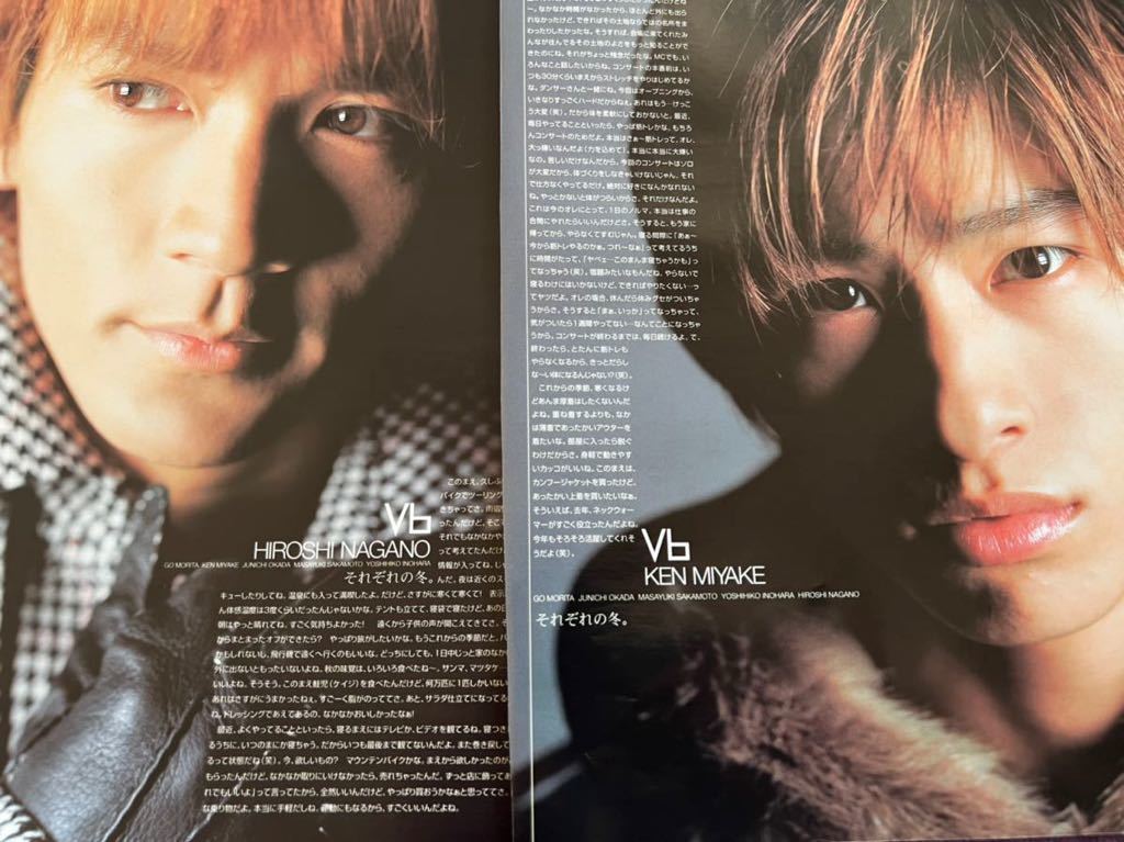 V6 切り抜き winkup2004.1月 三宅健森田剛岡田准一坂本昌行長野博