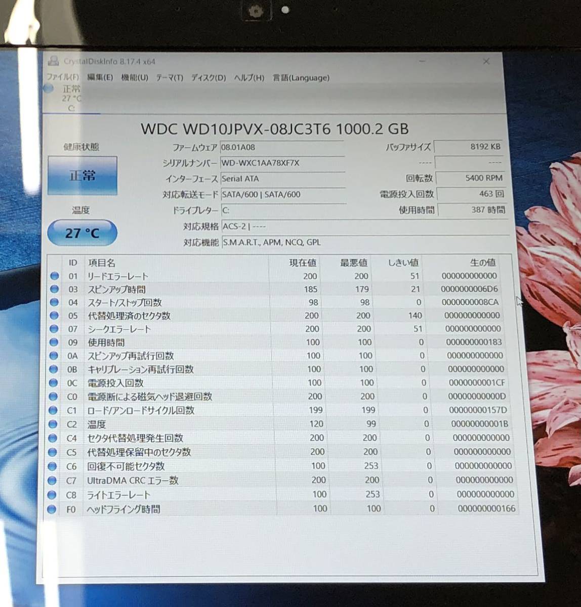 NEC LAVIE NS350/HAR-KS Windows10 Core i3-7100U 2.40GHz 4GB HDD 1TB