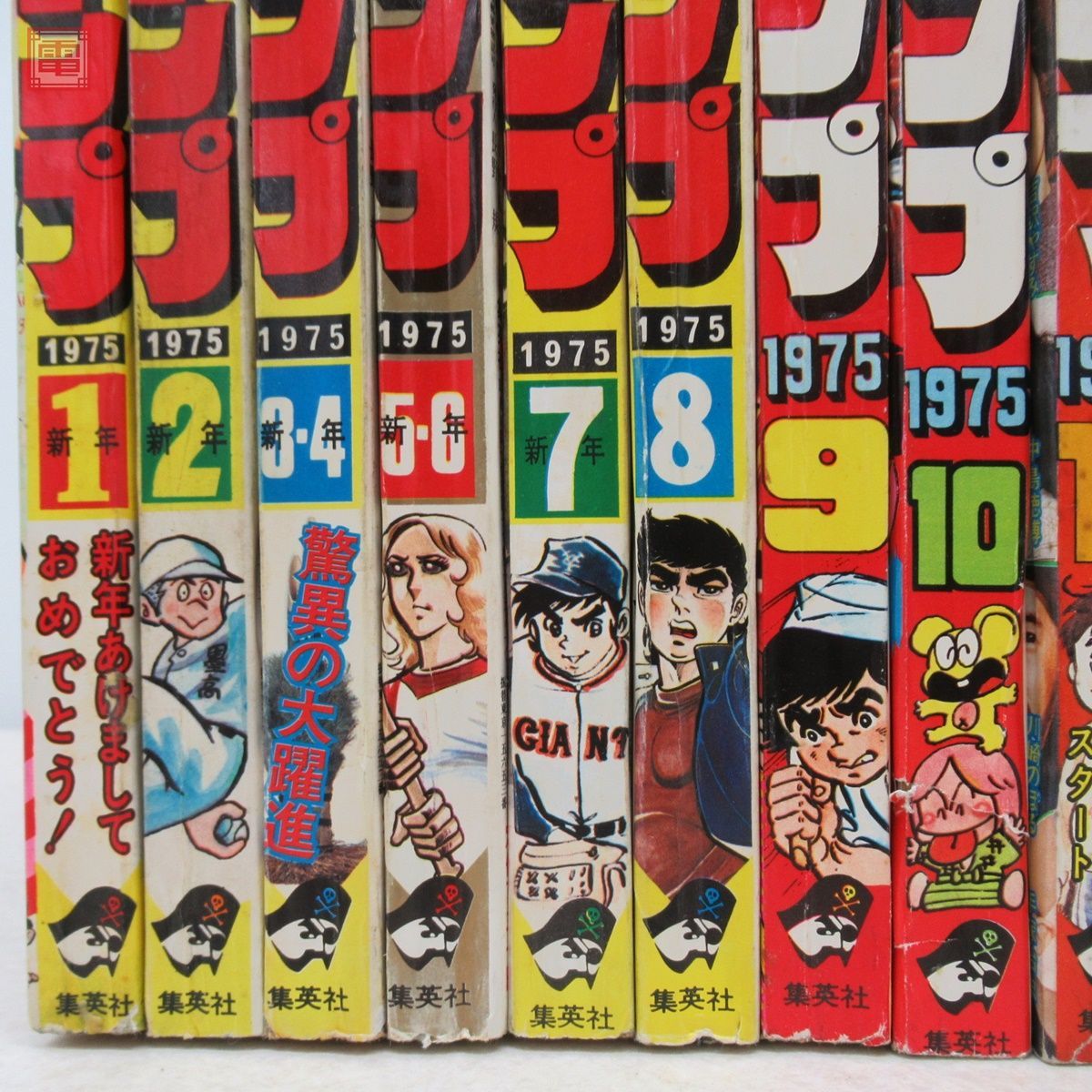2026年最新Yahoo!オークション 1975年 -週刊少年ジャンプ 1975年の中古品 昭和 20冊 ど根性ガエル&frasl;トイレット博士 5qb2 0 少年ジャンプ 週刊少年ジャンプ 少年ジャンプの中古品 -ど根性ガエル Yahoo!オークション 1975年まとめて45冊セット 1975年37号サーキットの狼