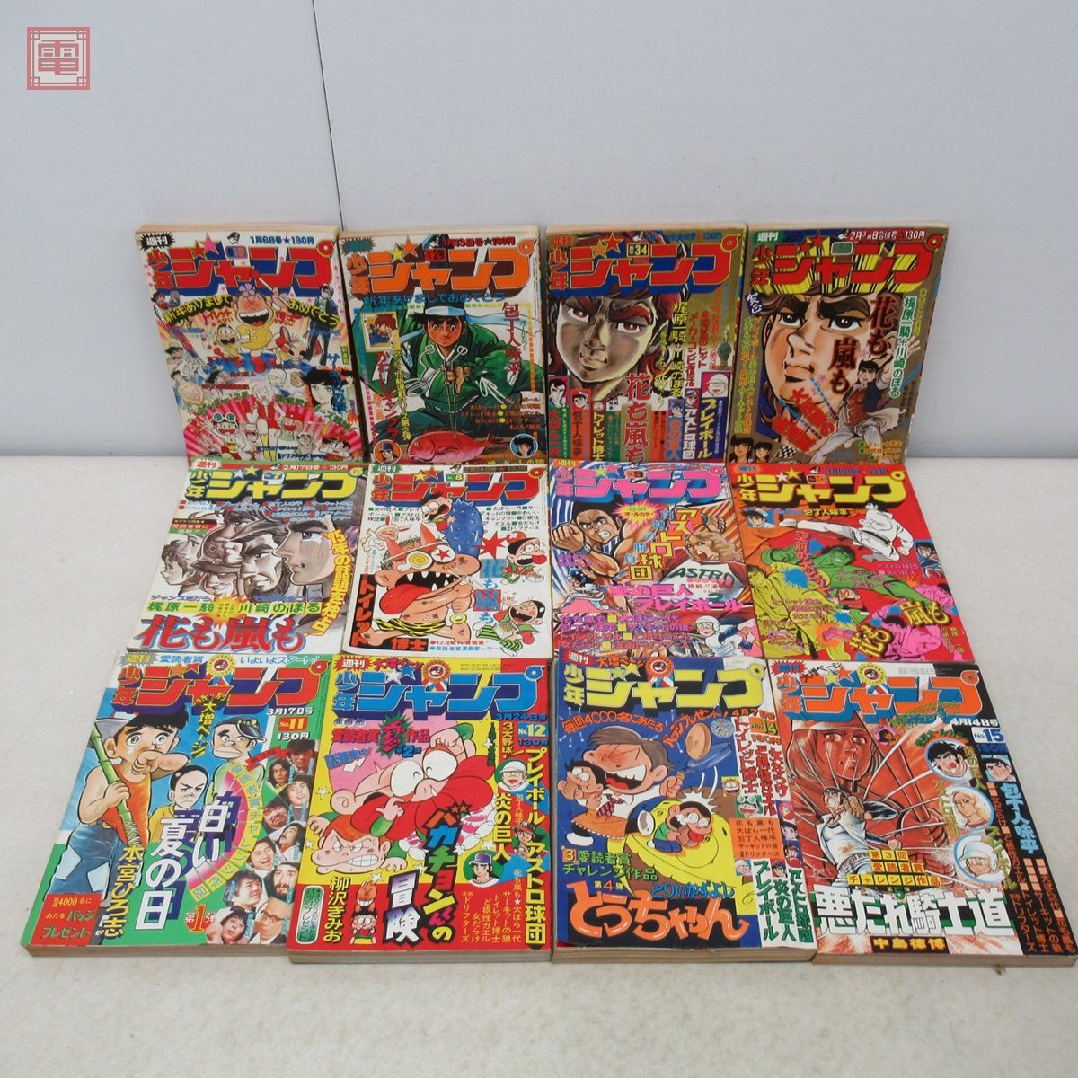 2026年最新Yahoo!オークション 1975年 -週刊少年ジャンプ 1975年の中古品 昭和 20冊 ど根性ガエル&frasl;トイレット博士 5qb2 0 少年ジャンプ 週刊少年ジャンプ 少年ジャンプの中古品 -ど根性ガエル Yahoo!オークション 1975年まとめて45冊セット 1975年37号サーキットの狼