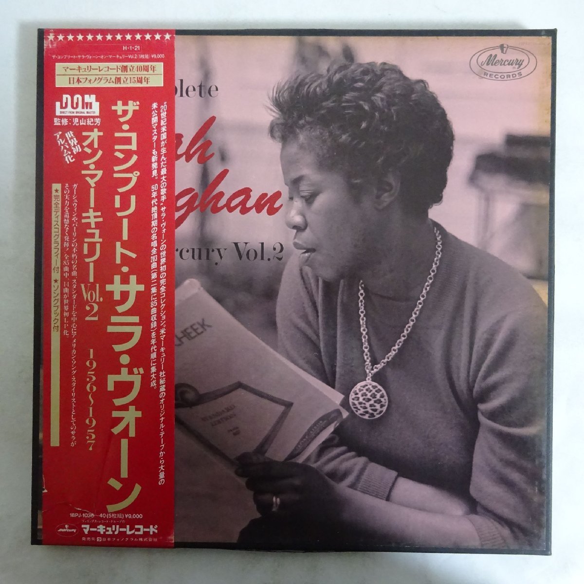 11173788;【帯付/MERCURY/BOX5LP/ブックレット付】Sarah Vaughan / The