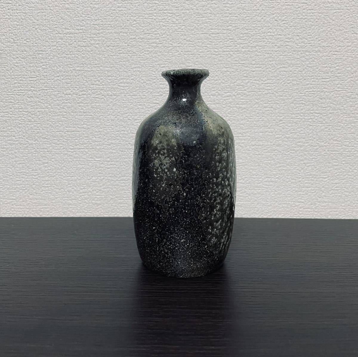 越前焼 窯変徳利 榮山窯 黒越前 酒器 ぐい呑(酒器)｜売買された