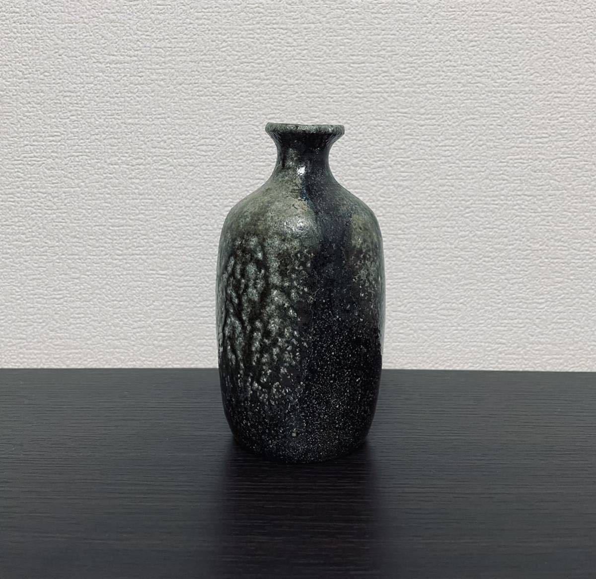 越前焼 窯変徳利 榮山窯 黒越前 酒器 ぐい呑(酒器)｜売買された