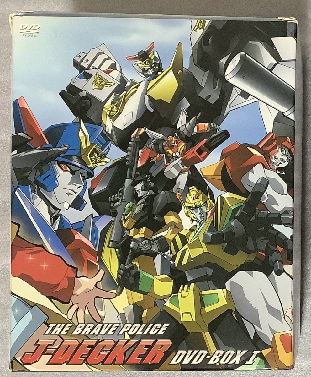 勇者警察ジェイデッカー DVD-BOX Ⅰ 勇者警察ジェイデッカー DVD-BOX I の入札履歴 - 入札者の順位