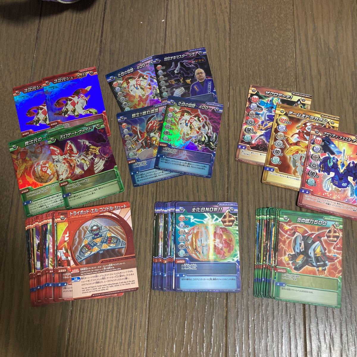 爆丸29個 アビリティカード45枚 ゲートカード27枚 爆丸ケース 爆