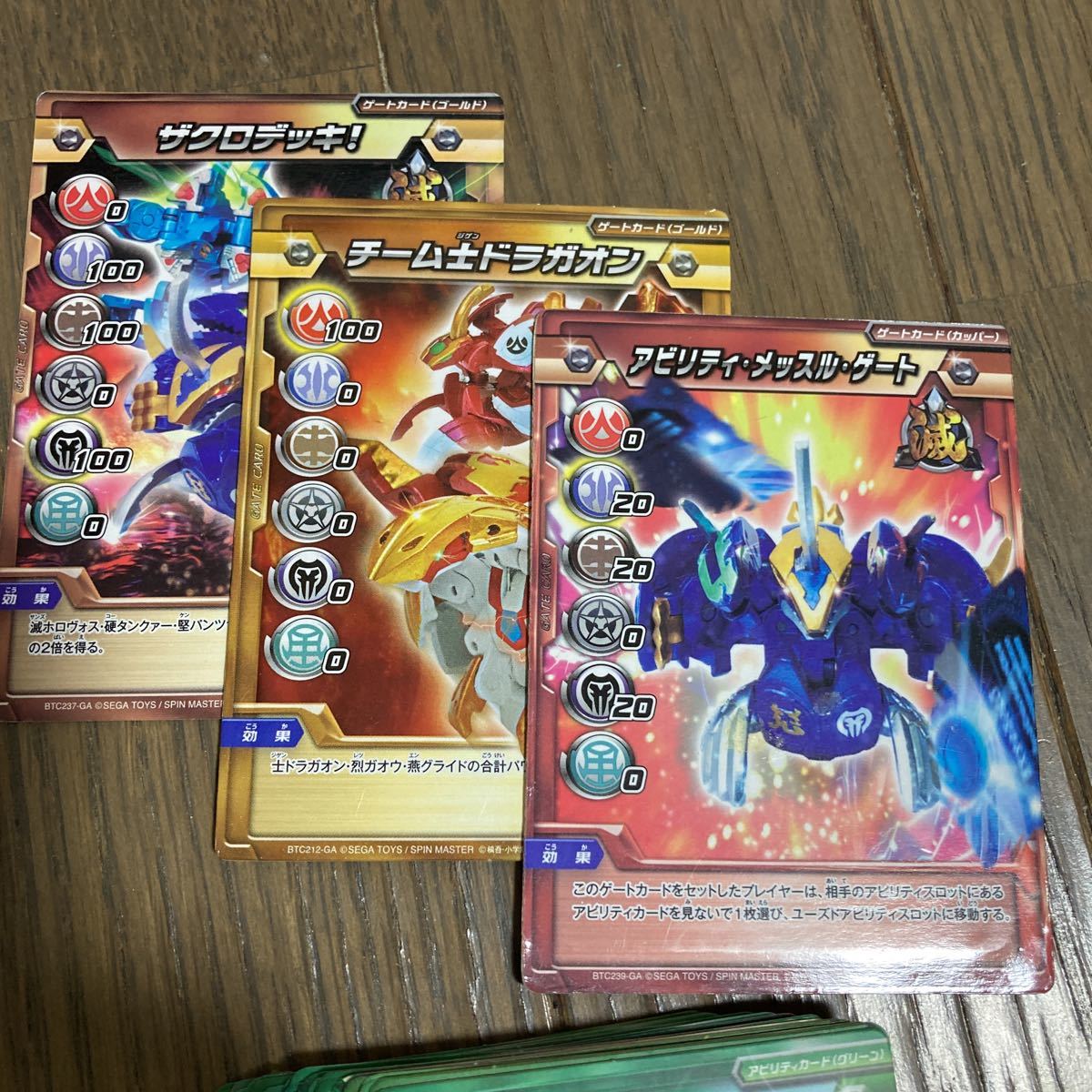 爆丸29個　アビリティカード45枚　ゲートカード27枚　爆丸ケース 爆丸29個 アビリティカード45枚 ゲートカード27枚 爆丸ケース 爆