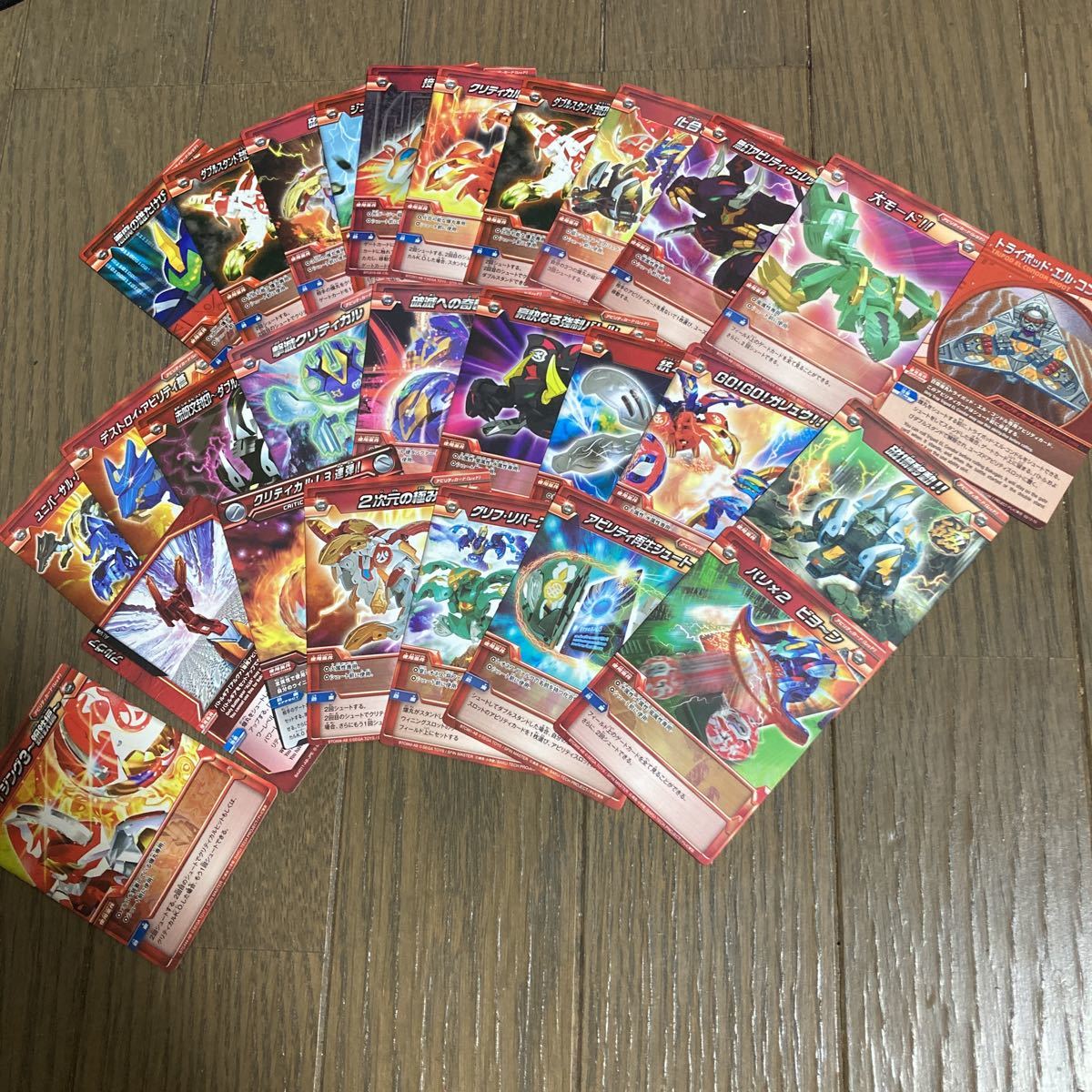 爆丸29個 アビリティカード45枚 ゲートカード27枚 爆丸ケース 爆
