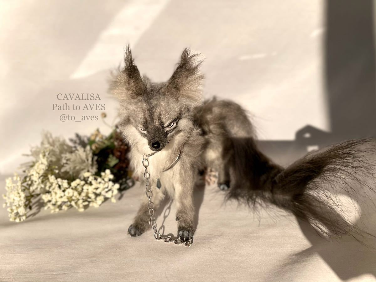 アートドール ［ ファミリアガルム］ CAVALISA artdoll 幻獣 オオカミ  