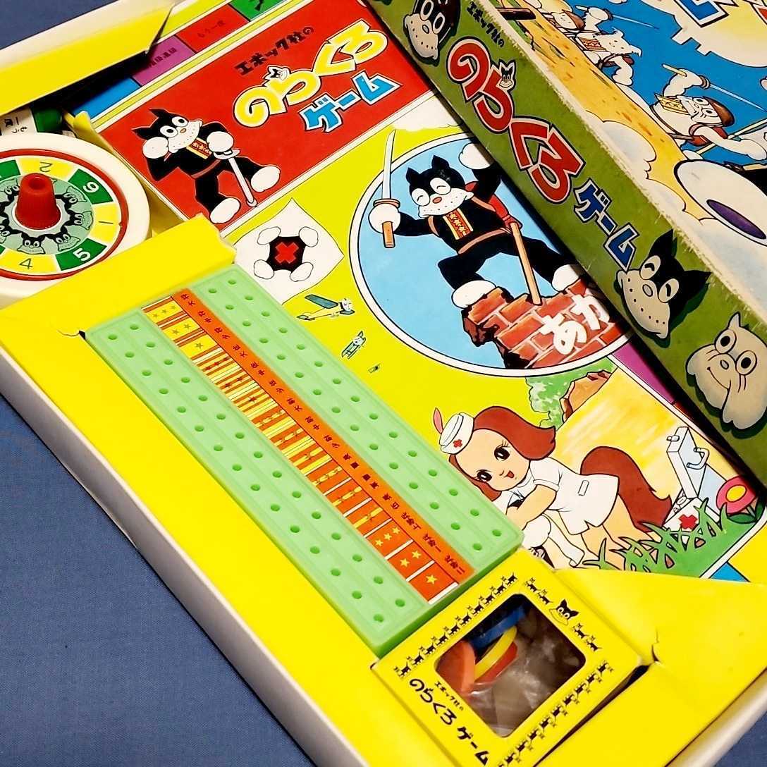 大得価，SALE エポック社　1970年代　のらくろゲーム　昭和レトロ　当時物　田河水泡　ボードゲーム　のらくろ