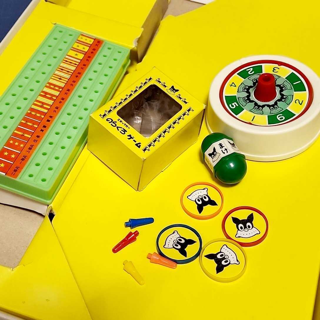 大得価，SALE エポック社　1970年代　のらくろゲーム　昭和レトロ　当時物　田河水泡　ボードゲーム　のらくろ