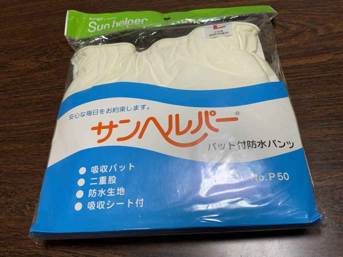 アルケア イレファイン Dキャップ 40 パウチ ストーマ アルケア イレ