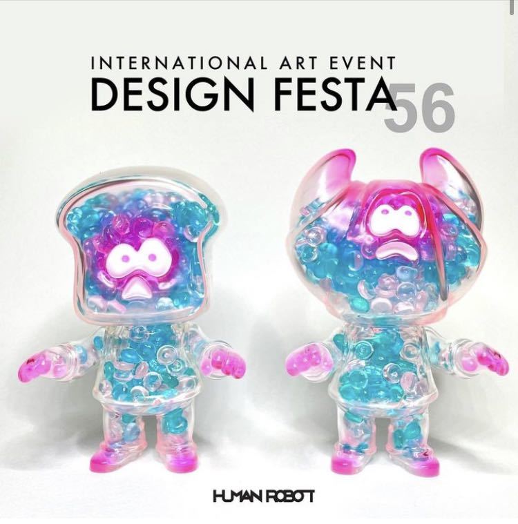 humanrobot デザインフェスタ デザフェス イベント限定】 ショックン  
