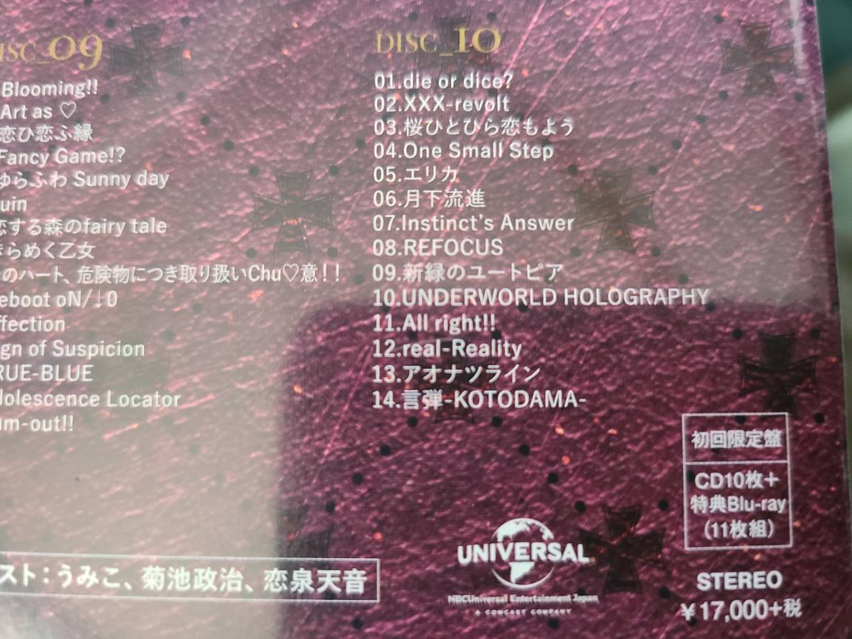 KOTOKO KOTOKO's GAME SONG COMPLETE BOX 「The Bible」 初回限定盤