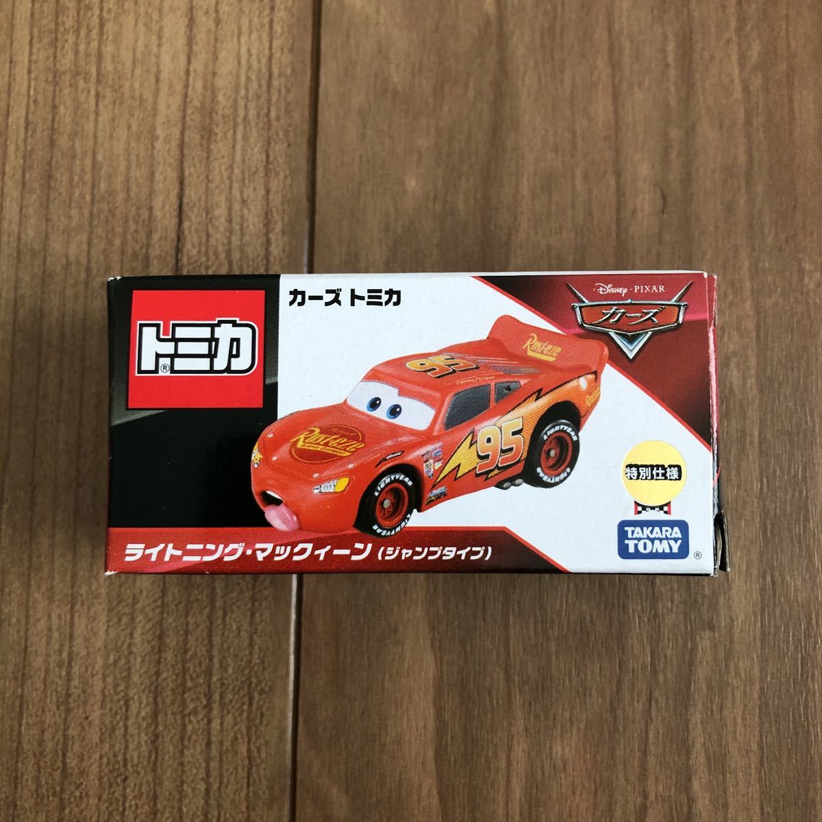 ☆ カーズ トミカ ライトニング・マックィーン ジャンプタイプ 特別 