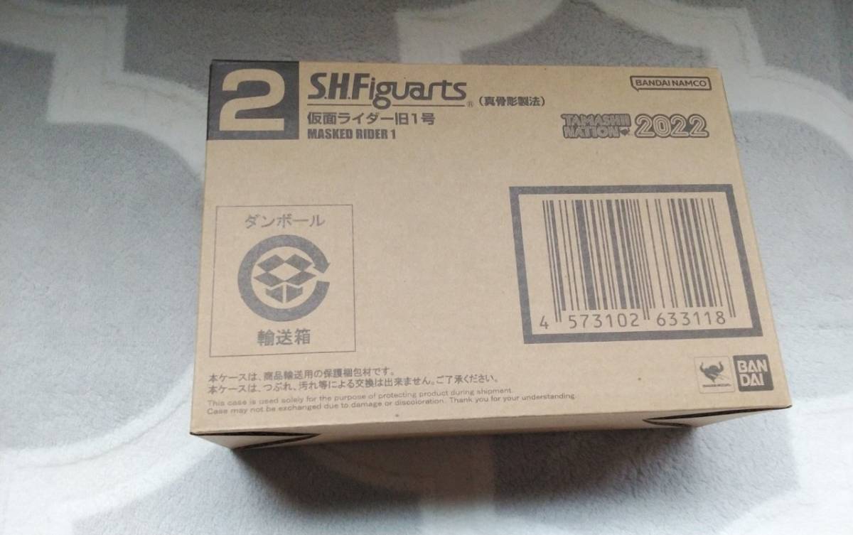 TAMASHII NATION 2022 魂ネイション2022 S.H.Figuarts フィギュアーツ