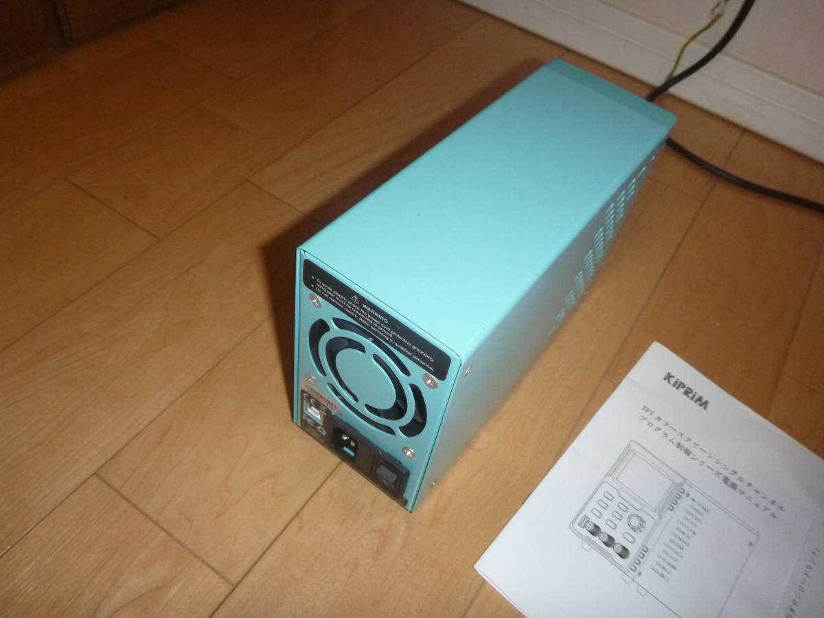 魚骨様限定 KIPRIM TFTカラースクリーンシングルチャンネル プログラム制御電源