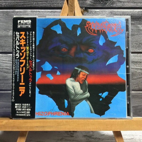 スラッシュメタル〇SEPULTURA／セパルトゥラ 87年2nd Sepultura - Schizophrenia CD : – Vinyl スラッシュメタル〇SEPULTURA