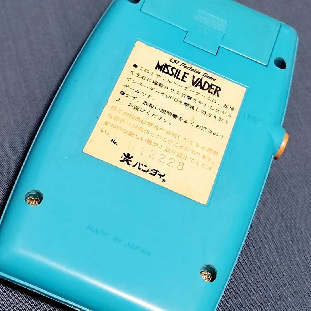 BANDAI バンダイ LSIゲーム ミサイルベーダー 昭和レトロ 当時物 日本