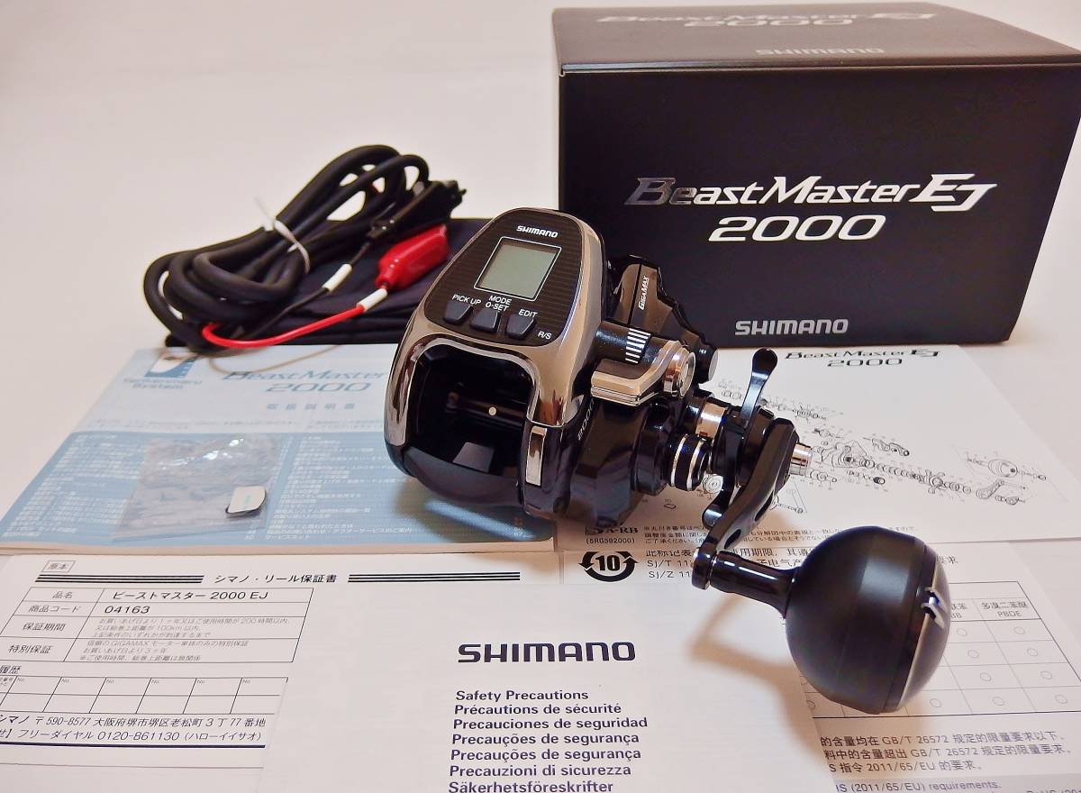 0 ビーストマスター シマノ SHIMANO BeastMaster シマノ(SHIMANO) 電動 