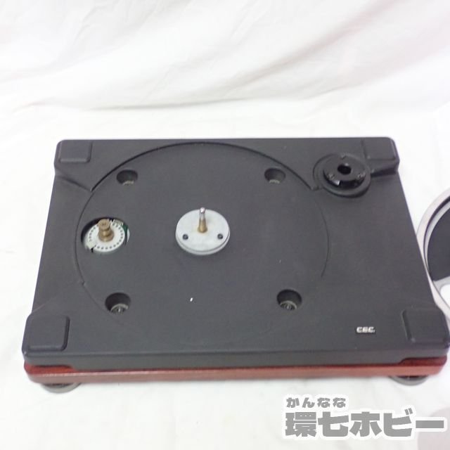 0KQ20◆箱出し綺麗め? CEC C.E.C ST930 ターンテーブル トーンアーム コントロールユニット 通電OK 動作未確認/ベルトドライブ 送:-/140 CEC ST930 - 、とても静かなプレーヤー ST930の仕様 CLEAN