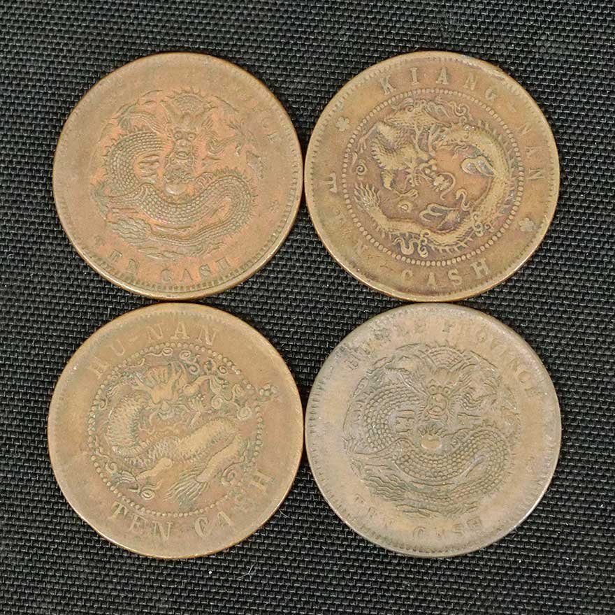 大清銅幣 - 光緒元寶 「大清銅幣」アジア 中国 美品 の落札相場・落札価格 (世界) Yahoo!オークション 1900年 ～ 銅元 中国貨幣 當制銭十文 古銭 大型硬貨