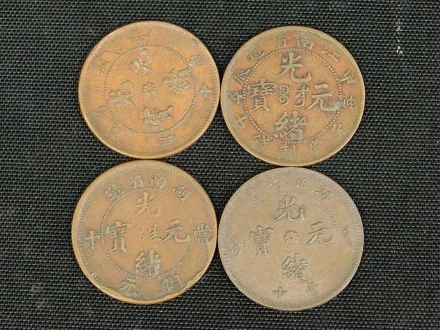 大清銅幣 - 光緒元寶 「大清銅幣」アジア 中国 美品 の落札相場・落札価格 (世界) Yahoo!オークション 1900年 ～ 銅元 中国貨幣 當制銭十文 古銭 大型硬貨