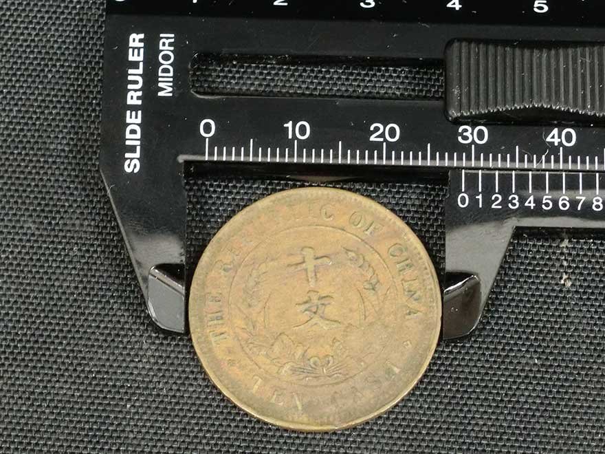 大清銅幣 - 光緒元寶 「大清銅幣」アジア 中国 美品 の落札相場・落札価格 (世界) Yahoo!オークション 1900年 ～ 銅元 中国貨幣 當制銭十文 古銭 大型硬貨