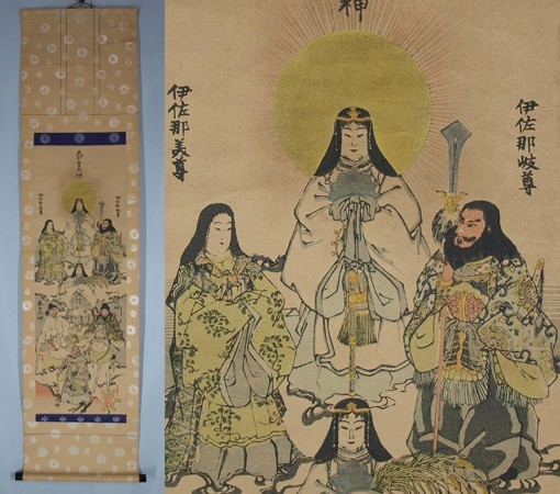 実践易占い 】 駒村慧瓊 説話社