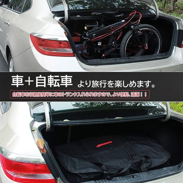 【2個セット】輪行バッグ 折りたたみ自転車 収納 バッグ 保管バッグ 自転車収納 16インチから20インチ対応 専用収納付き 輪行袋