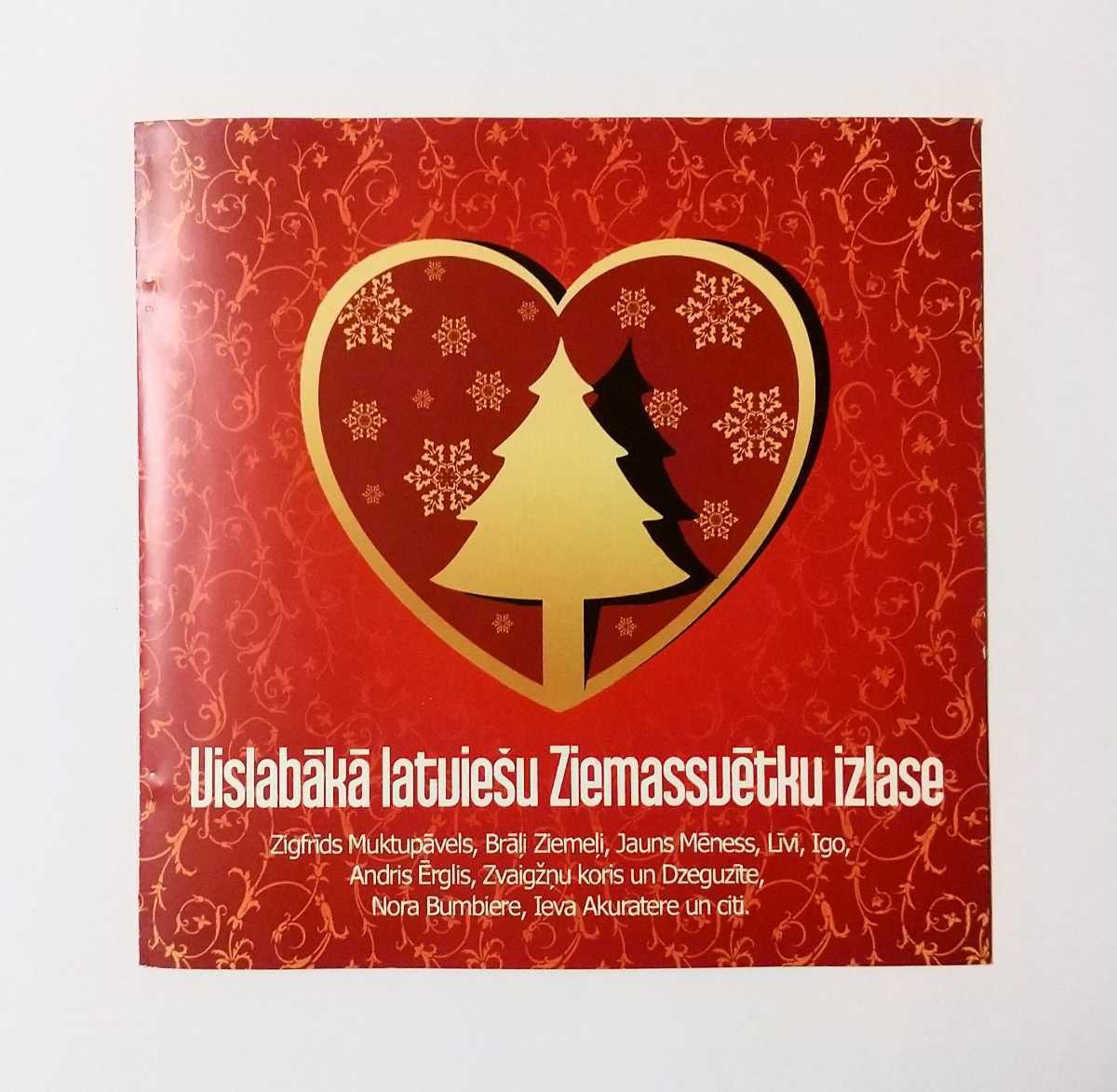 W■CD 世界の音楽CD ＜ラトビア＞【ベストクリスマスセレクション全20曲 67分】2009年 ラトビア語によるクリスマスシーズンソング _10