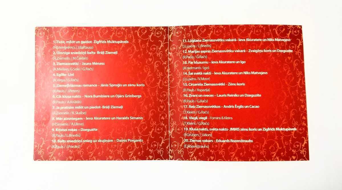 W■CD 世界の音楽CD ＜ラトビア＞【ベストクリスマスセレクション全20曲 67分】2009年 ラトビア語によるクリスマスシーズンソング _3