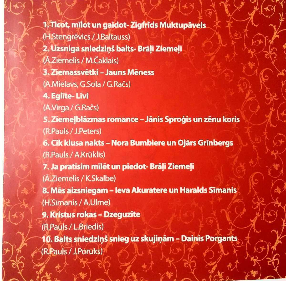 W■CD 世界の音楽CD ＜ラトビア＞【ベストクリスマスセレクション全20曲 67分】2009年 ラトビア語によるクリスマスシーズンソング _4