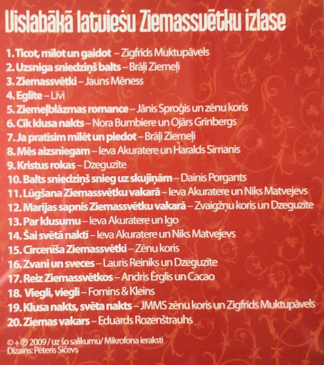W■CD 世界の音楽CD ＜ラトビア＞【ベストクリスマスセレクション全20曲 67分】2009年 ラトビア語によるクリスマスシーズンソング _9