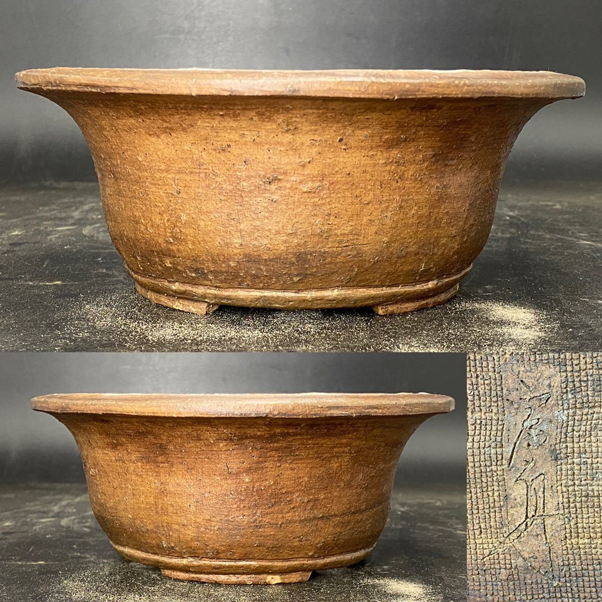 石田祥石 作 盆栽鉢 ② (幅2.6cm×奥行2.6cm×高さ2.2cm) 盆栽鉢 石田祥