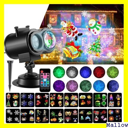 全国無料，新品 クリスマスプロジェクターライト 10のカラフルなライト ーン パ ー 休日の装飾用の動的照明風景ライトショー 163(その他)｜売買されたオークション情報、yahooの商品情報をアーカイブ公開 - その他