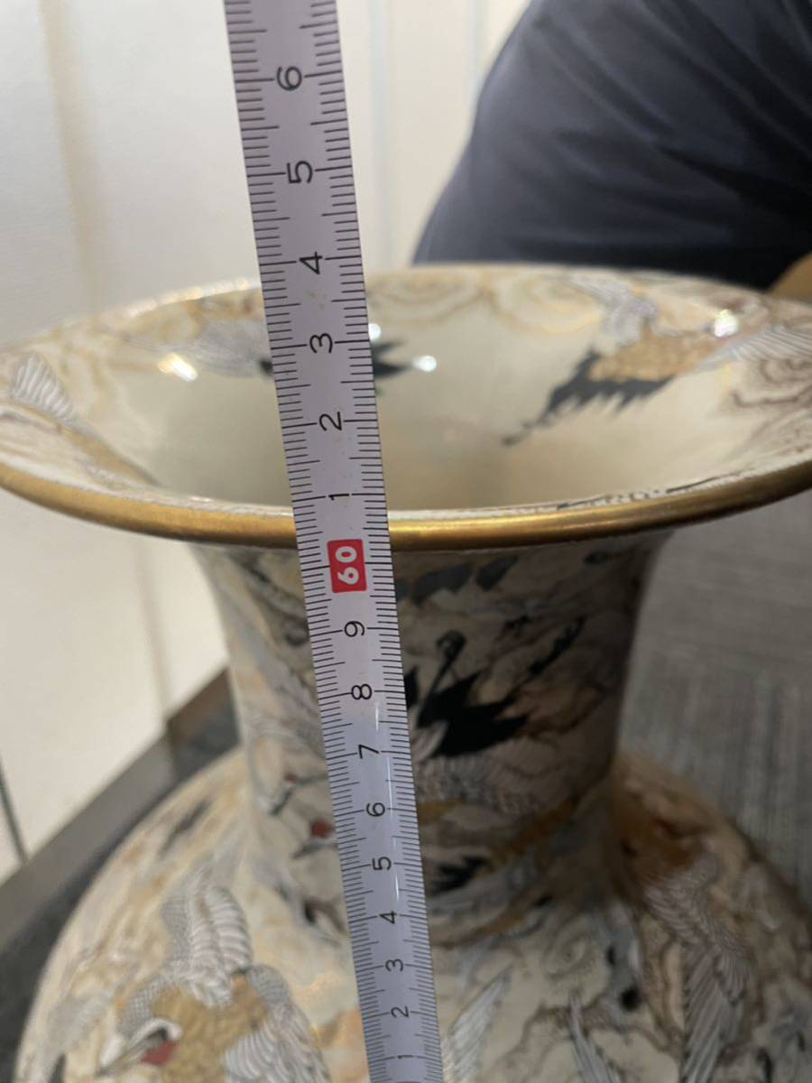 盛窯 龍山作 薩摩焼 花瓶 花器 壺 大型 壷 薩摩焼 金襴飾壺 栄盛