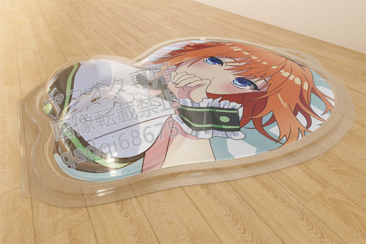 五等分の花嫁 バニーガール 中野四葉/おっぱいマウスパッド＆3D立体