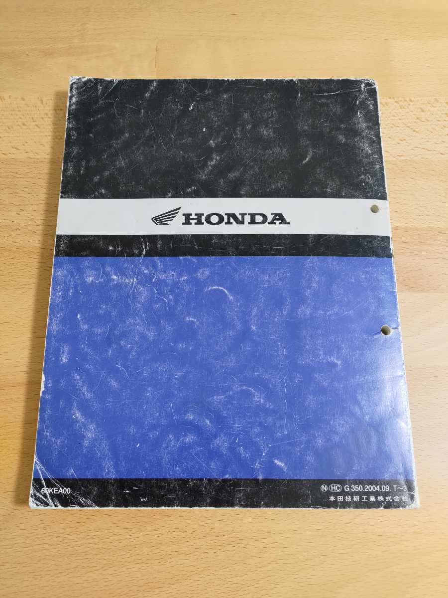 ホンダ ホーネット サービスマニュアル パーツカタログ HONDA HORNET